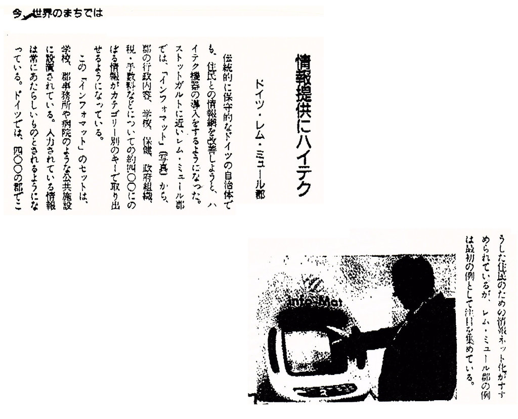 1992-12-03_Pressemeldungen__011